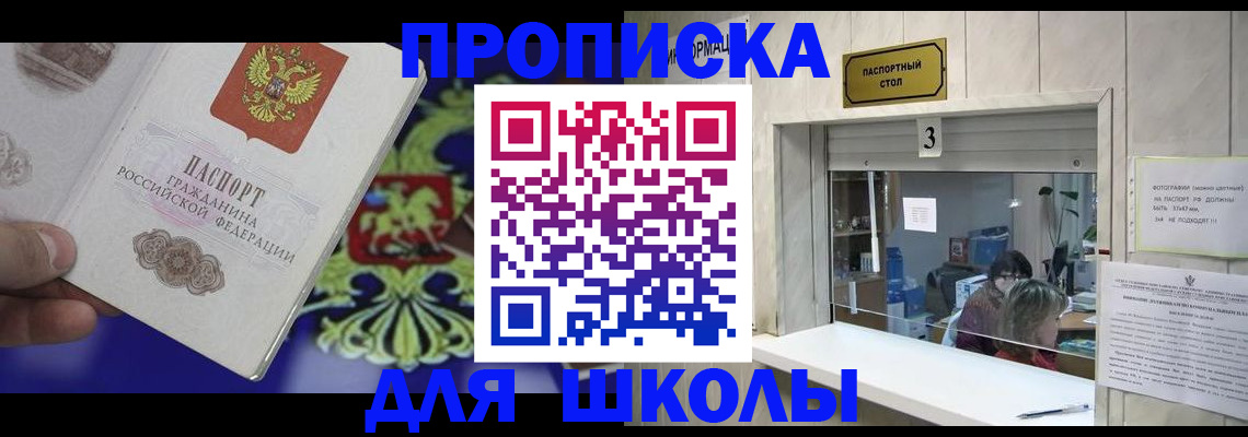 форма 3 в Кисловодске