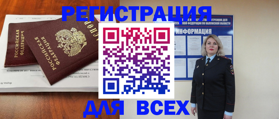 регистрация для дет. сада в Кисловодске